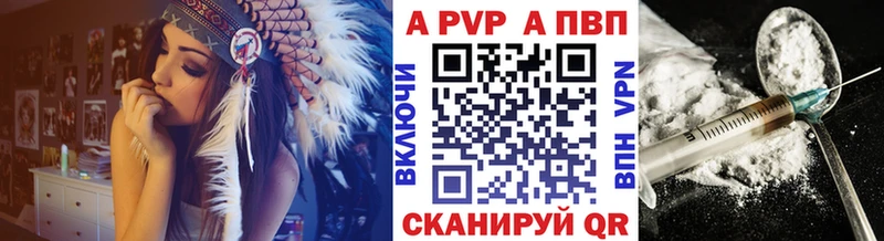 купить Ликино-Дулёво APVP Соль