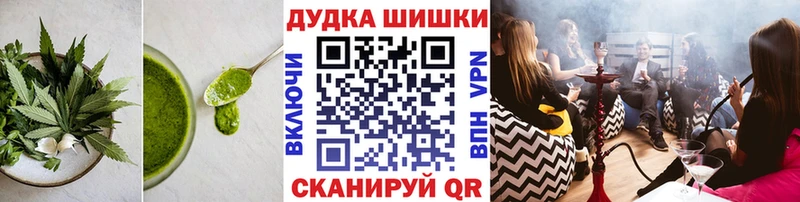 Еда ТГК марихуана Ликино-Дулёво