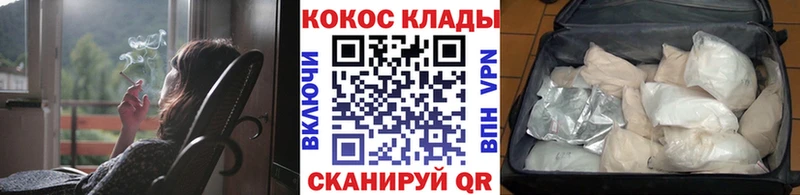 мега вход  Ликино-Дулёво  COCAIN Колумбийский 
