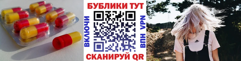 купить  цена  Ликино-Дулёво  Экстази круглые 