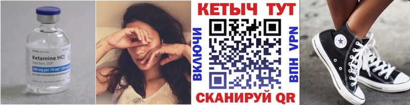 это клад  Ликино-Дулёво  Кетамин ketamine 
