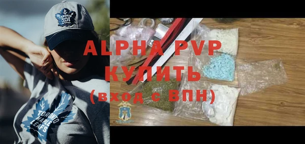 дистиллят марихуана Богданович
