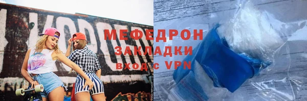 герыч Бугульма