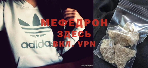 jwh Богородск