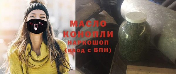 jwh Богородск