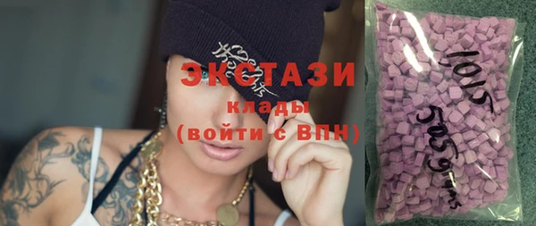 дистиллят марихуана Богданович