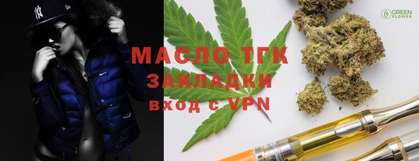 амфетамин Белоозёрский