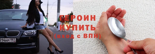 jwh Богородск
