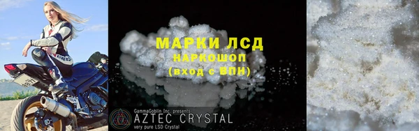 jwh Богородск