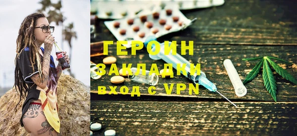 дистиллят марихуана Богданович