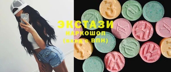 spice Бронницы