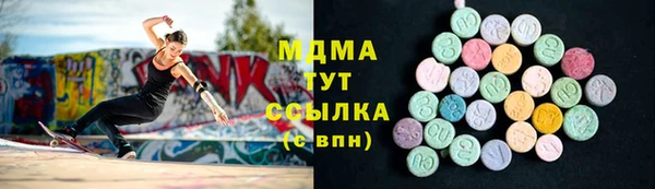 jwh Богородск