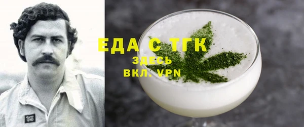 бутик Бородино