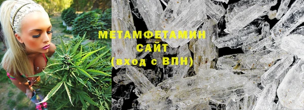 jwh Богородск