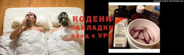 jwh Богородск