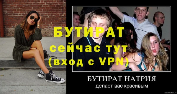 дистиллят марихуана Богданович