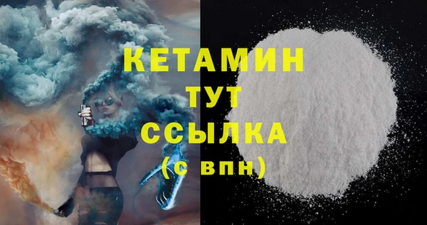 дистиллят марихуана Богданович