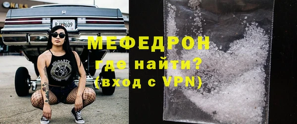 молекула духа Беломорск