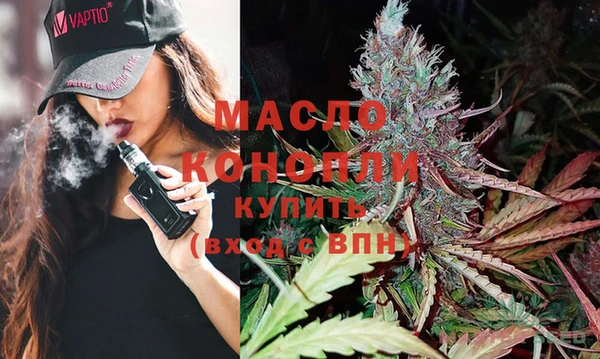 дистиллят марихуана Богданович