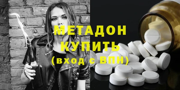 jwh Богородск