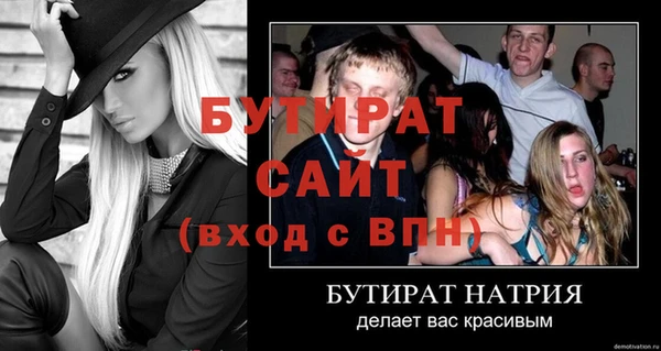 jwh Богородск