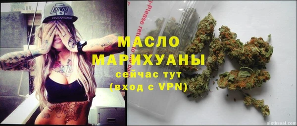 дистиллят марихуана Богданович