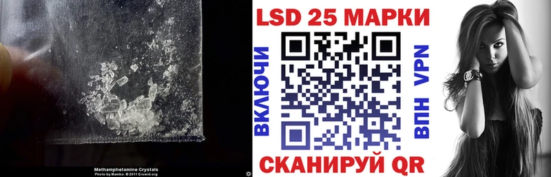 дарк нет формула  Ликино-Дулёво  Лсд 25 экстази кислота 