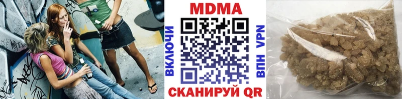 МДМА Molly  наркота  Ликино-Дулёво 