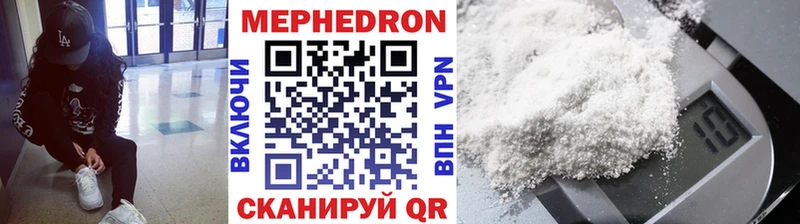 где купить наркотик  Ликино-Дулёво  МЯУ-МЯУ мука 