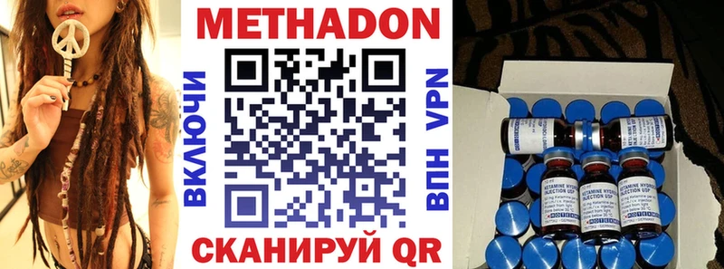закладка  Ликино-Дулёво  Метадон кристалл 