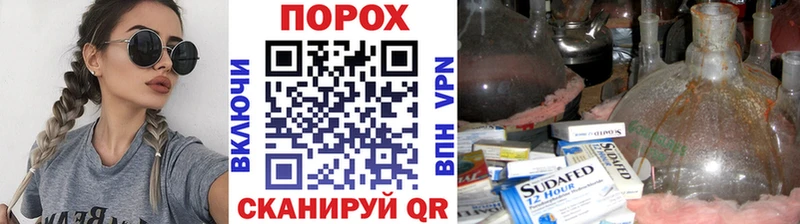 это как зайти Ликино-Дулёво Первитин пудра