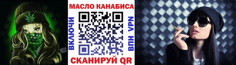 Дистиллят ТГК концентрат Ликино-Дулёво