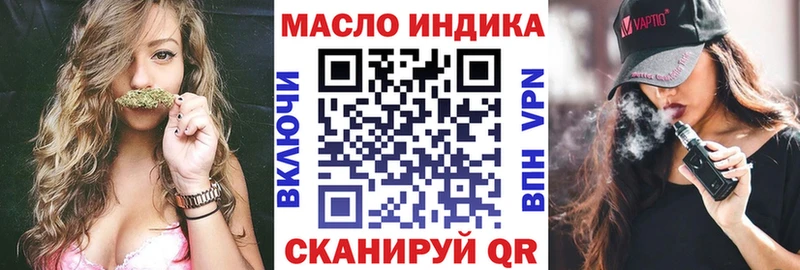Дистиллят ТГК THC oil Ликино-Дулёво
